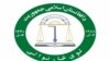 د لویې څارنوالۍ د مرکزي او ولایتي څانګو په تشکیلاتو کې د ښځو ونډه زیاتېږي