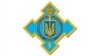 РНБО ухвалила доктрину інформаційної безпеки 
