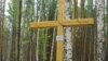 Image result for "Юрась Гарбінскі"