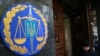 ГПУ скасувала тимчасову заборону на будівництво музею Революції гідності