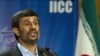 Iran Starts Work On New Enrichment Plant