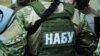 НАБУ: проводиться розслідування щодо ймовірних корупційних дій посадовців НАЗК