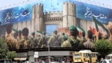 Tähranyň köçesindäki banner