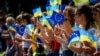 Празднование отмены визового режима с Европой