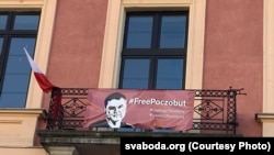 Плякат салідарнасьці з палітзьняволеным беларускім журналістам Анджэем Пачобутам у Варшаве