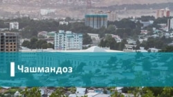 Вокуниши Муҳиддин Кабирӣ ба Паёми президент