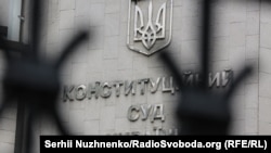Артем Ситник був призначений директором НАБУ 16 квітня 2015 року указом Петра Порошенка