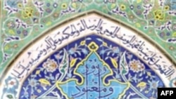 سر در یکی از حسینیه‌های دراویش (عکس: Afp)