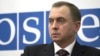 Image result for "Карэлам Шварцэнбэргам"