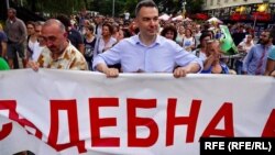 Протест в София, 29 юли 2019 г.