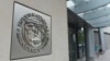 МВФ про співпрацю з Україною: «потрібен більший прогрес, дискусії триватимуть»