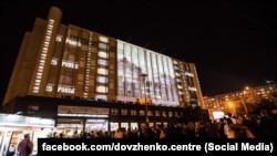 Директор Центру Довженка стверджує, що установа останніми роками була прибутковою, однак блокування державного фінансування та карантинні обмеження зробили її неплатоспроможною