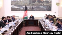 دا غونډه د ولسمشر اشرف غني په مشرۍ تېر ماښام په ارګ کې جوړه شوې وه.