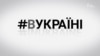 Зображення 16x9