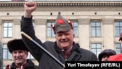 Генадзь Зюганаў, архіўнае фота