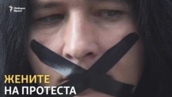 Жените, които променят света