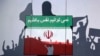 ایران بې اسناده افغان کډوالو ته پر خدمتونو بندیز ولګاوه 