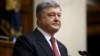 Порошенко просить Раду негайно розглянути законопроект про Антикорупційний суд