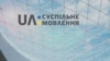 Журналісти оголосили про створення руху проти цензури після звільнення Аласанії